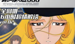 999漫画网,漫迷的宝藏库，海量漫画一网打尽