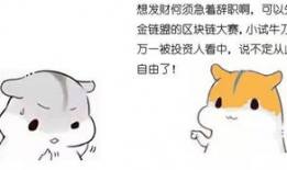 漫画赚钱吗,开启你的财富之门
