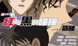 红与黑漫画,权力与欲望的较量