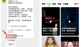 短视频如何卖货,打造爆款商品的秘诀解析