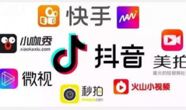 短视频热点运营