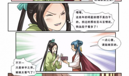 虐貂蝉漫画,漫画中的虐心演绎