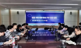 开展短视频制作培训,解锁新媒体内容创作新技能